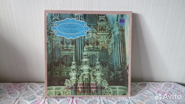 Грампластинки И.С.Бах Органная месса
