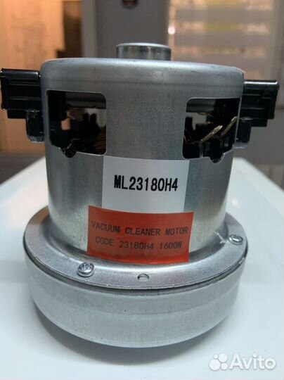 Мотор для пылесоса 1600w