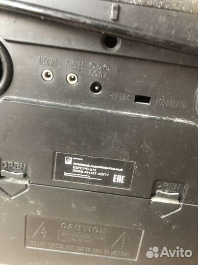 Радиоприемник бзрп с usb