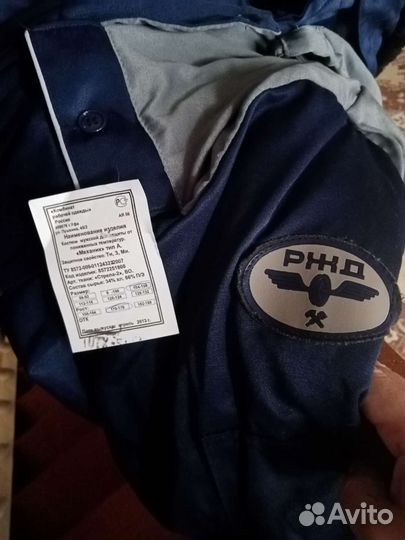 Спецодежда