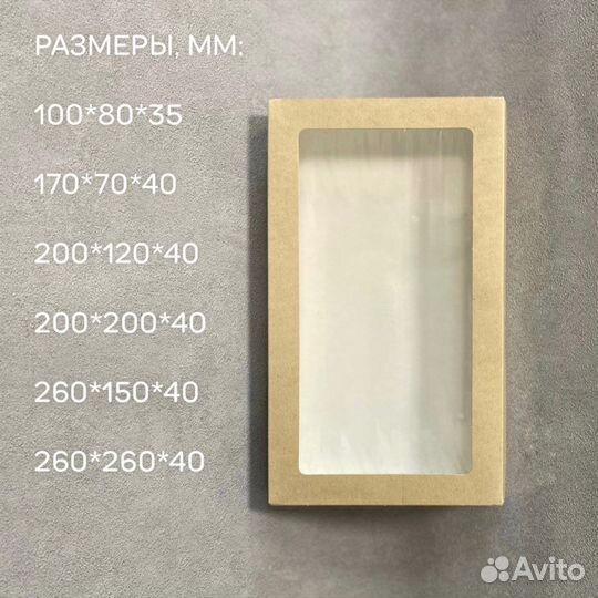 Коробка tabox картонная с ламинацией