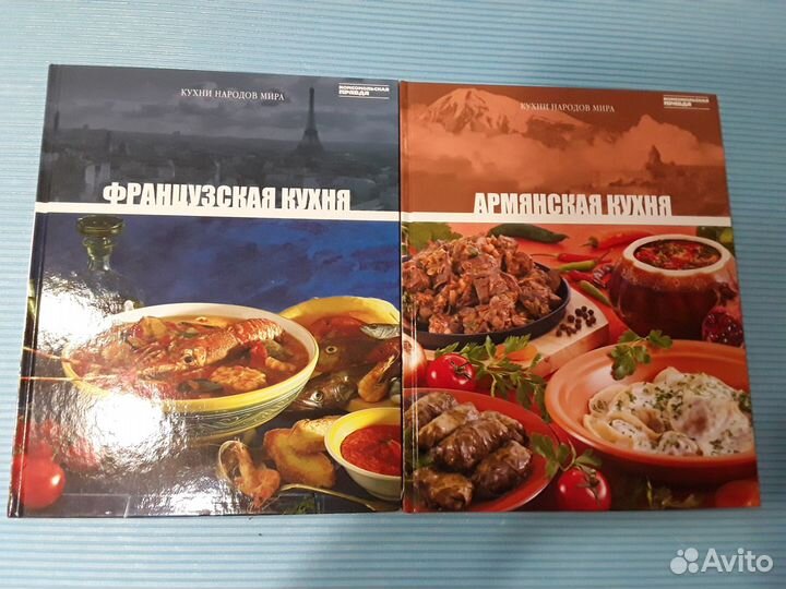 Кухни разных стран 2011г 8 штук