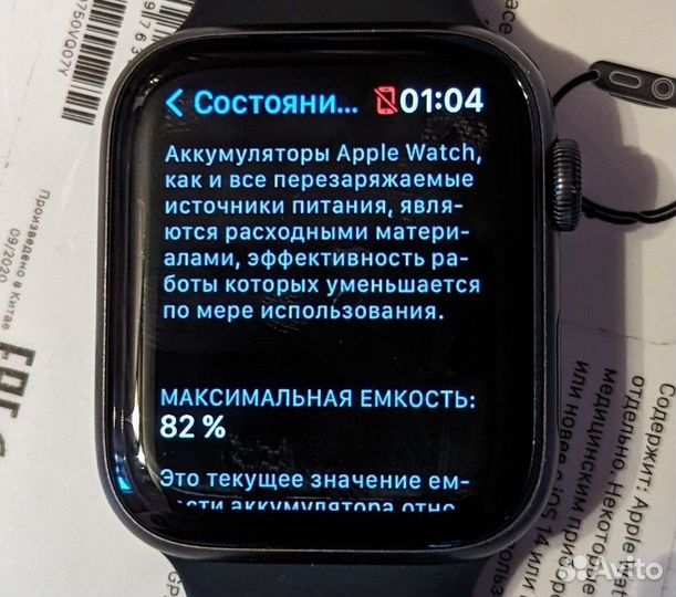 Apple watch se 2020 (44 мм)