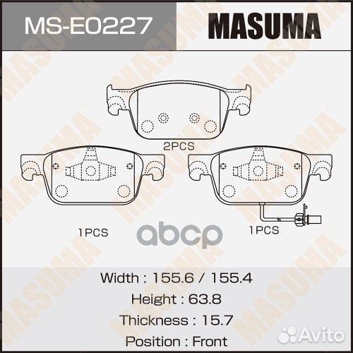 Колодки дисковые masuma, front (1/6) MSE0227 Ma