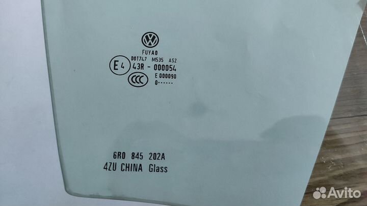 Стекло прав перед Volkswagen Polo 6R0 845 202A