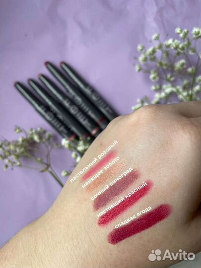 Матовая помада