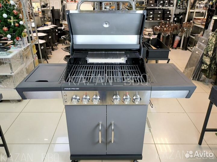 Большой газовый гриль