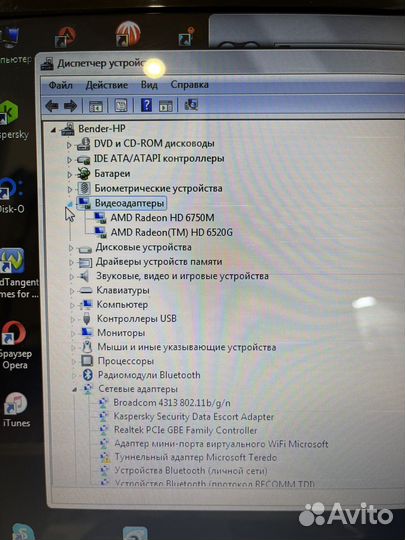 Ноутбук Hp pavilion dv6