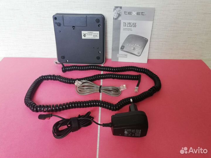 Автоответчик