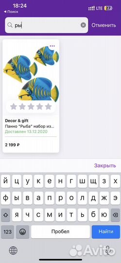 Панно из дерева рыбы Бали 3 шт Индонезия