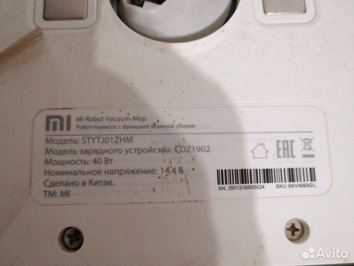 Робот пылесос xiaomi mi robot vacuum mop