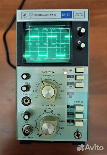Осциллограф С1-94