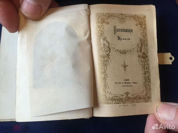 Антикварная книга, библия, Франция