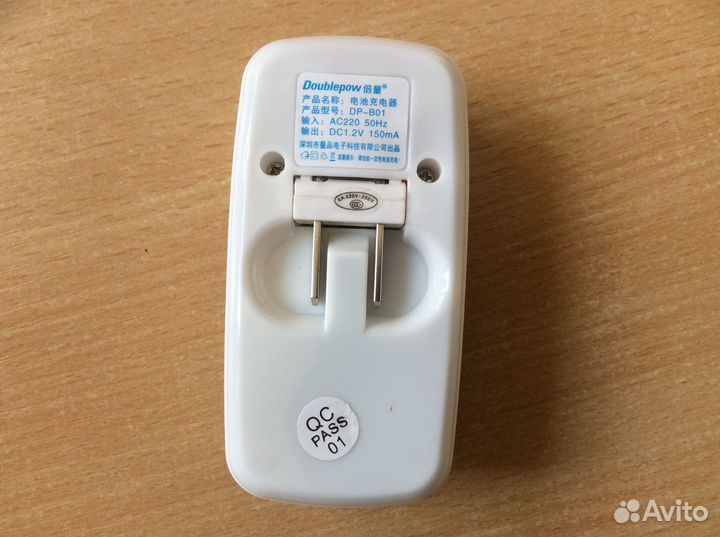 Зарядное устройство и аккум. батарейки 4600 mAh