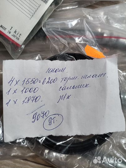 Тормозная система