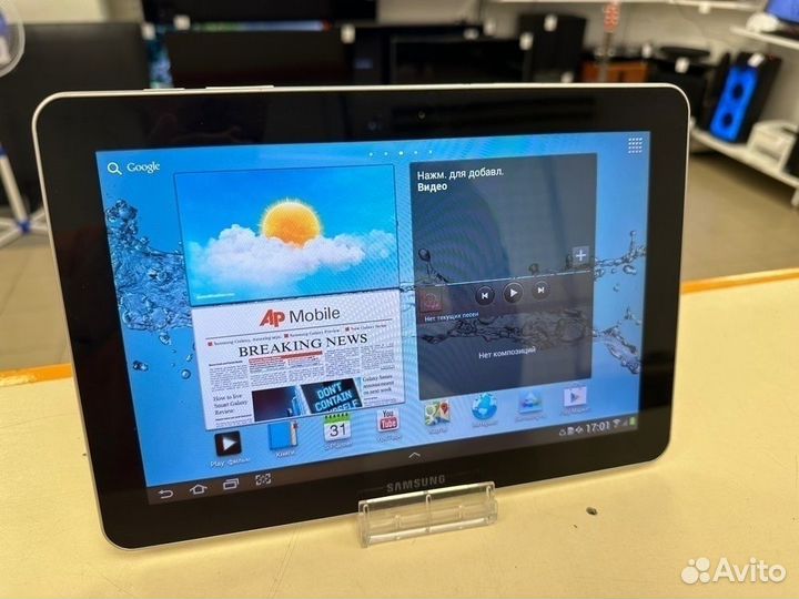 Планшет Samsung TAB 10.1 GT-P7500 (Центр)