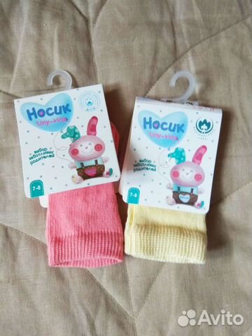 Носочки для малышей