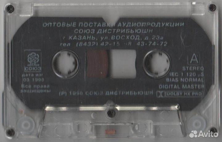 The Rapsody - Hip-Hop Meets Classic (Аудиокассета)