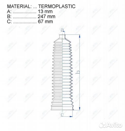 Пыльник рулевой рейки
