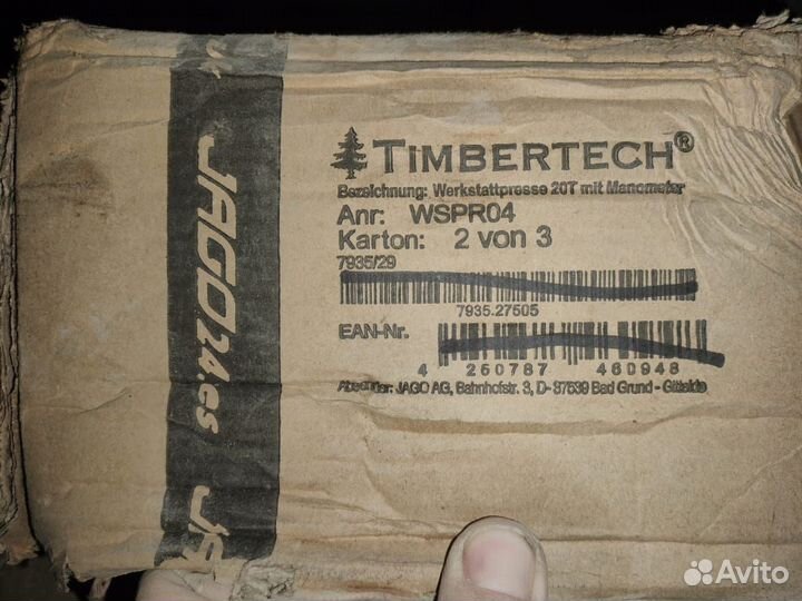 Насос пневмогидравлический для пресса 20т