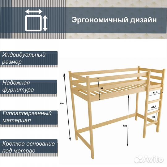 Кровать чердак детская крепче IKEA