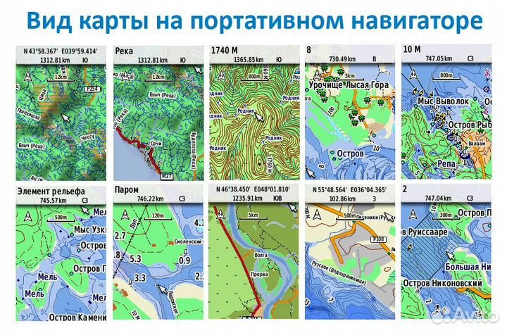 Карты Garmin Дороги России. топо. / Версия 6.42