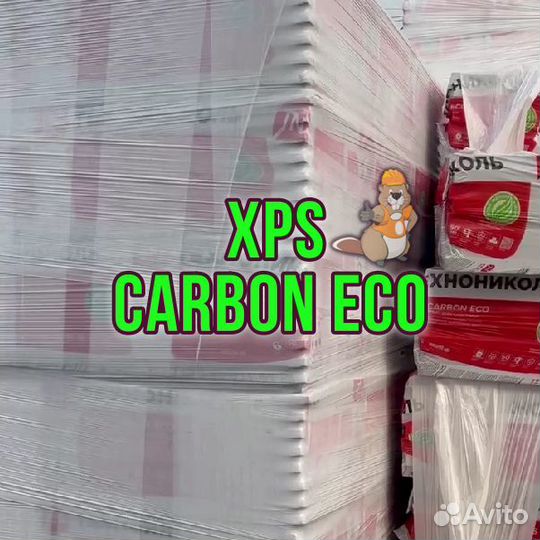 XPS технониколь carbon eco