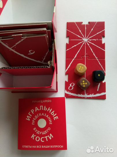 Игральные кости предсказание будущего Р.Крейз