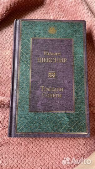 Книги по психологии, астрологии, эзотерики