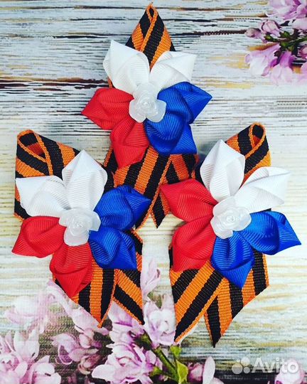 Георгиевская лента