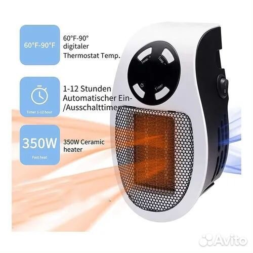 Портативный обогреватель