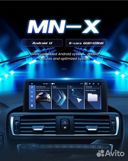 Магнитола на Android 12 для BMW X5 E70/X6 E71