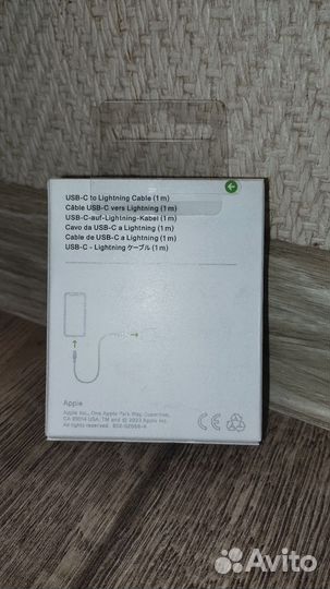 Кабель USB-C Lightning с быстрой зарядкой 20w