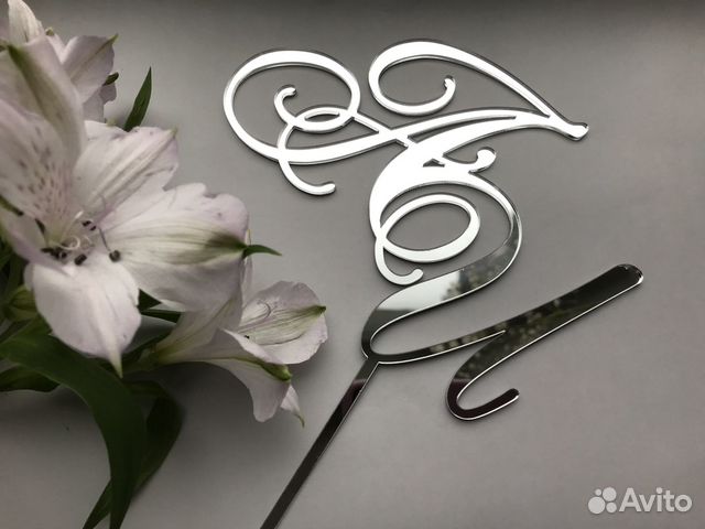 Топпер с инициалами