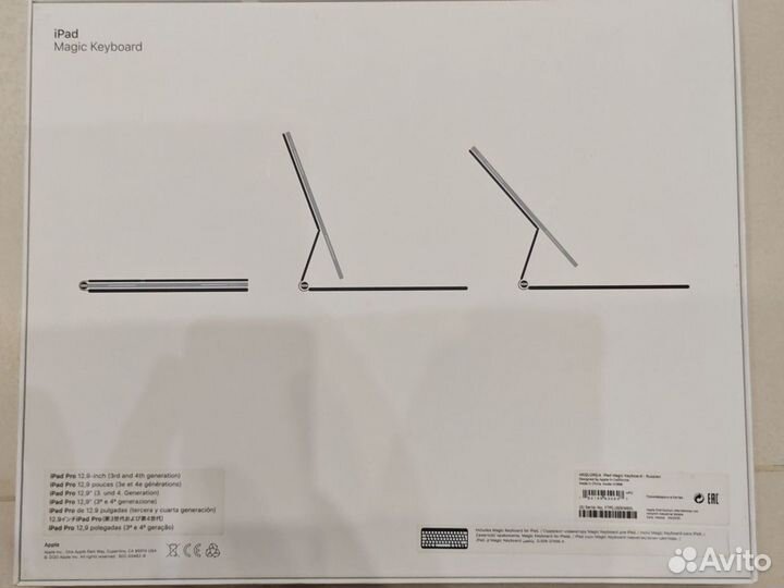 Apple magic keyboard 12.9