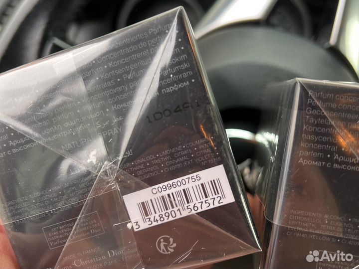 Диор savage эликсир обьем 60мл самый крутой запах