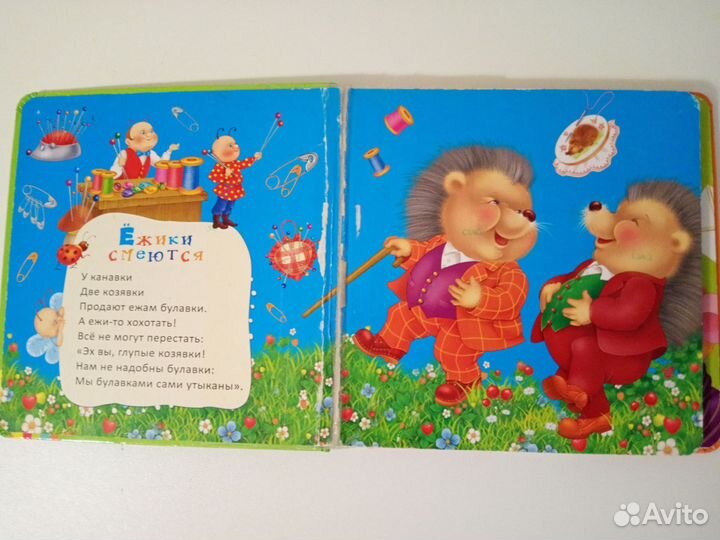 Книги для малышей пакетом