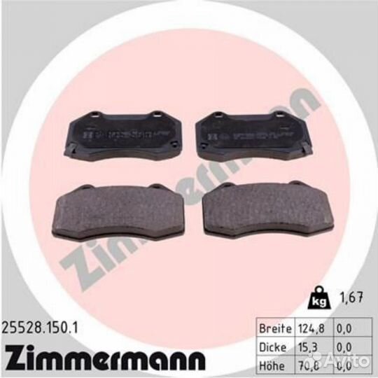 Zimmermann 255281501 Колодки тормозные передние