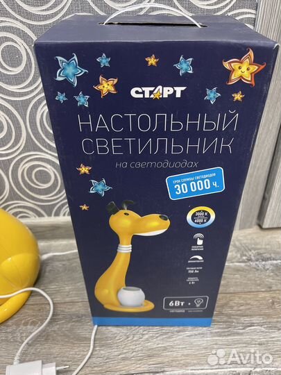 Светильник детский