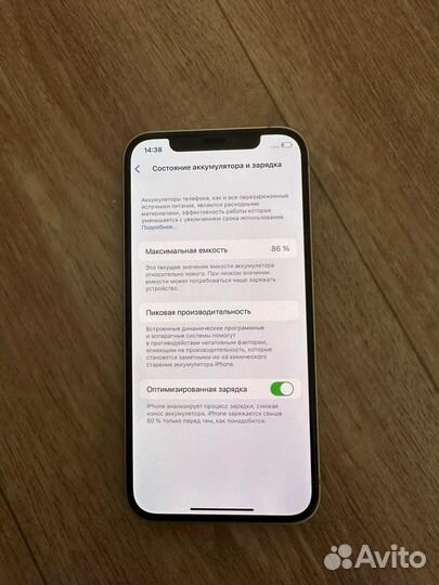 Телефон iPhone12 128gb