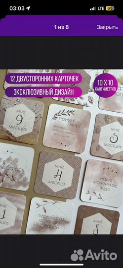 Карточки для фотосессии малыша