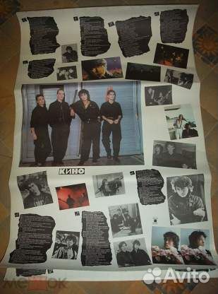 Плакат-poster Виктор Цой(Кино) -чёрный альбом