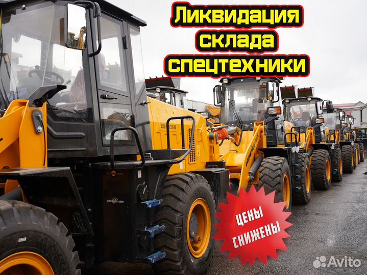 Фронтальный погрузчик Lonking CDM833, 2023