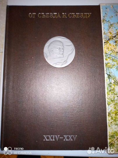 Подарочное издание