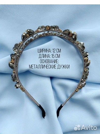 Ободок для волос