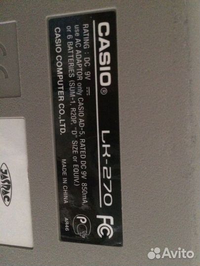 Синтезатор