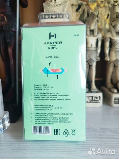 Наушники Harper Kids HK-66 детские с микрофоном