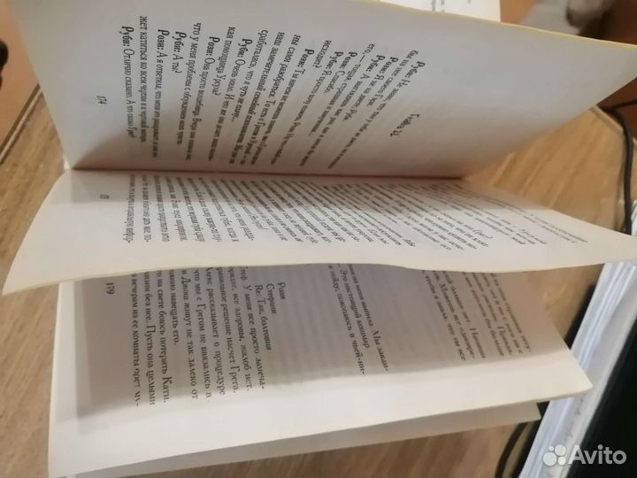 Книга Сесилия Ахерн. Не верю. Не надеюсь. Люблю