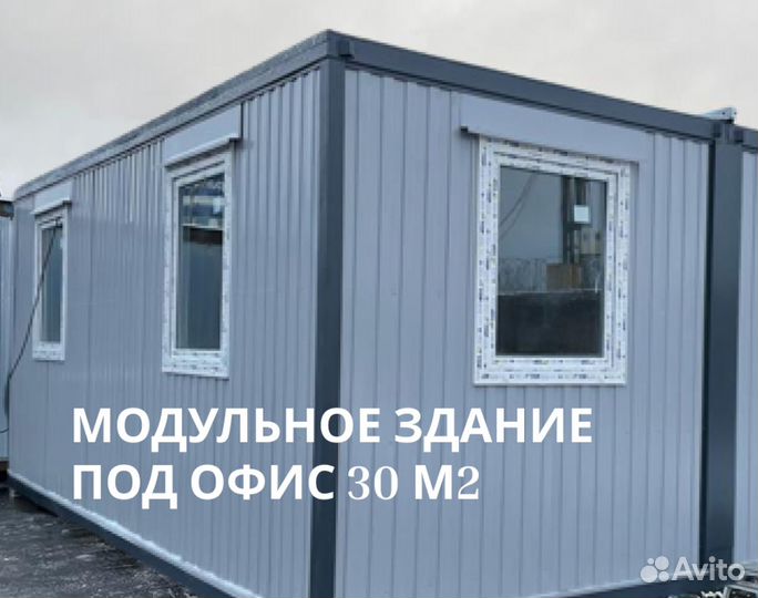 Бытовка под дачу аренда/продажа