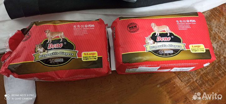 Памперсы для собак